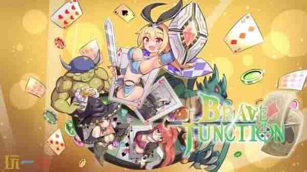 <a href=/news/yjxw/25243.html target=_blank class=infotextkey>角色扮演游戏</a>Brave Rpg游戏