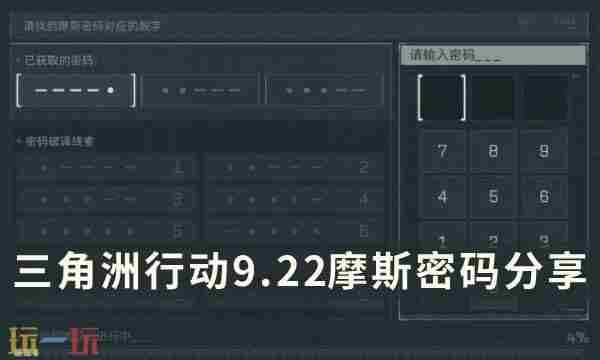 <a href=/news/yjxw/27998.html target=_blank class=infotextkey>三角洲行动今日密码</a>是什么 <a href=/news/yjxw/27998.html target=_blank class=infotextkey>三角洲行动最新版下载</a>