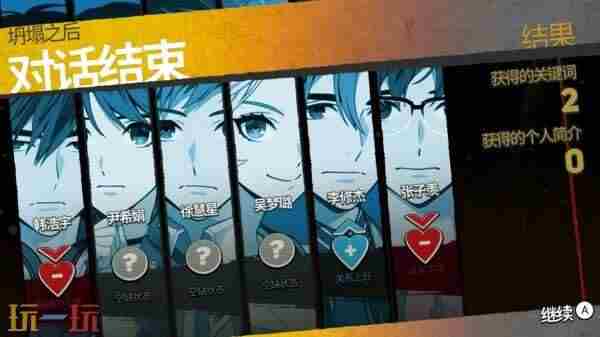 dungeon 深渊Abyss手游<a href=/news/yjxw/17612.html target=_blank class=infotextkey>官网</a>