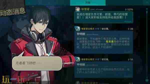 dungeon 深渊Abyss手游<a href=/news/yjxw/17612.html target=_blank class=infotextkey>官网</a>