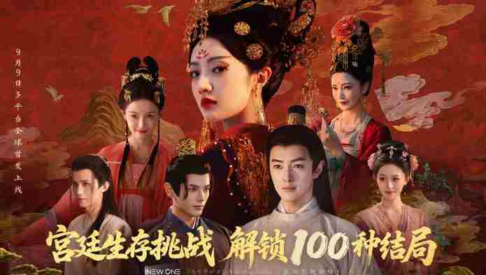 盛世天下app 盛世芳华破解版下载