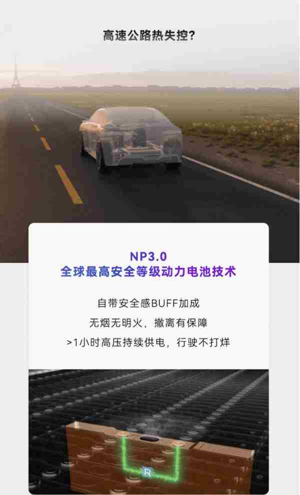 宁德时代发布神行Pro电池 宁德时代发布神行pro电池