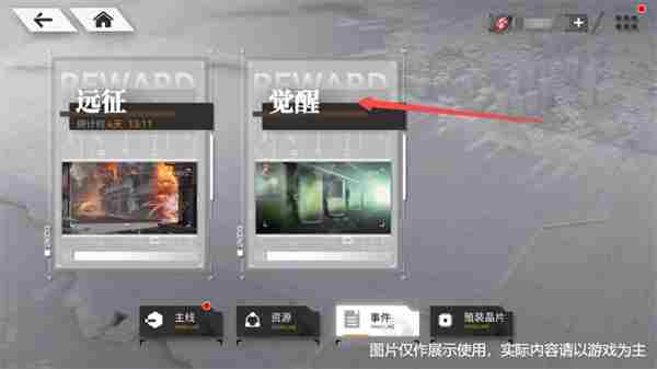 环外<a href=/news/yjxw/12666.html target=_blank class=infotextkey>新手攻略</a> 新手如何过环岛