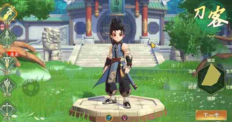 热血江湖归来<a href=/news/27438.html target=_blank class=infotextkey>职业推荐</a>—职业选择攻略