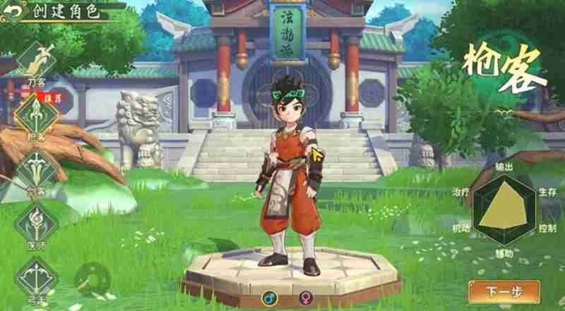热血江湖归来<a href=/news/27438.html target=_blank class=infotextkey>职业推荐</a>—职业选择攻略