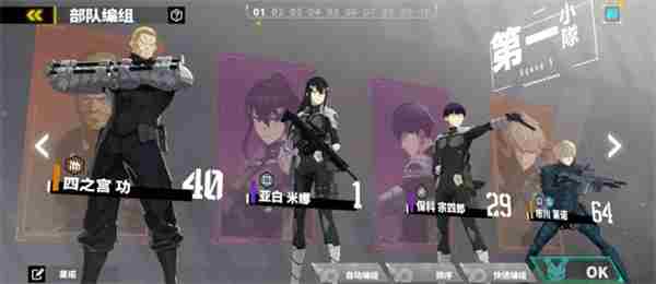 第八使徒第59 怪兽8号亚白米娜
