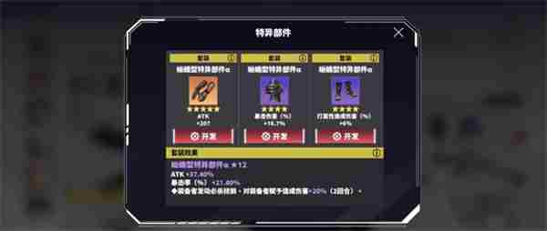 第八使徒第59 怪兽8号亚白米娜