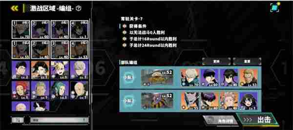 第八使徒第59 怪兽8号亚白米娜