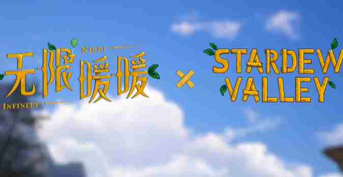无限暖暖祝你幸福怎么获得 闪耀暖暖联动