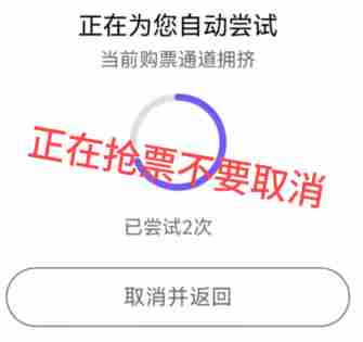 票星球 球球大作战访客记录怎么找