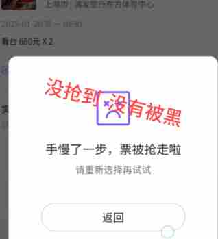 票星球 球球大作战访客记录怎么找