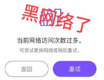 票星球 球球大作战访客记录怎么找