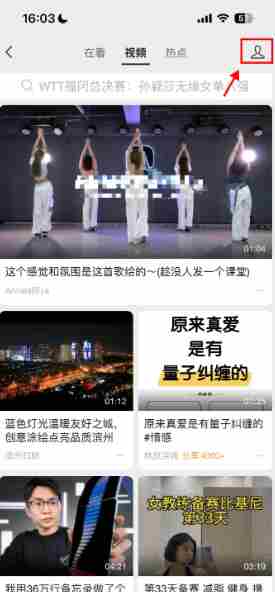 终于!微信<a href=/news/26098.html target=_blank class=infotextkey>可以</a>一次性查询所有单删好友了