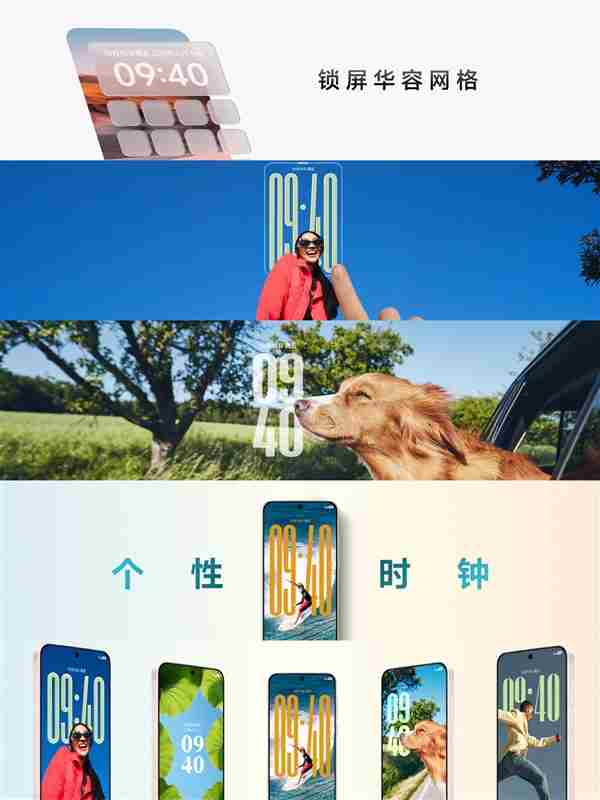 OriginOS originos主题包下载官方