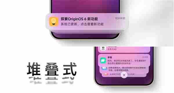 OriginOS originos主题包下载官方