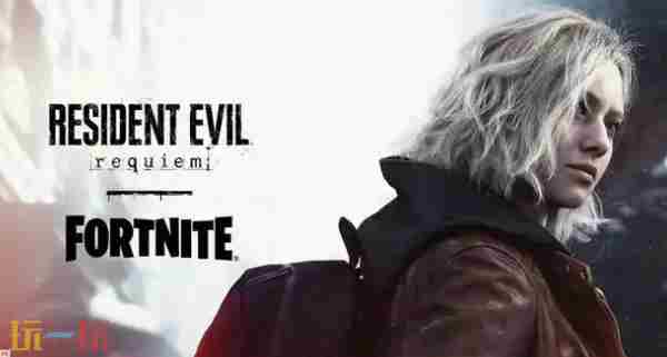 <a href=/news/yjxw/25509.html target=_blank class=infotextkey>生化危机</a>9联动堡垒之夜皮肤正式公开