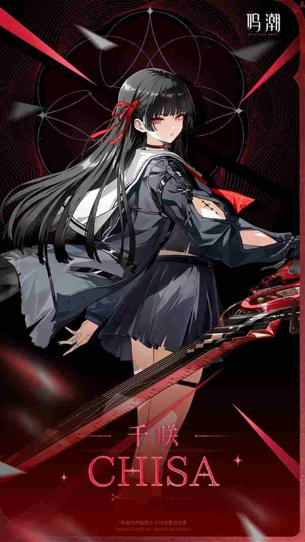 <a href=/news/27332.html target=_blank class=infotextkey>鸣潮</a>公布全新共鸣者黑长直JK千咲<a href=/news/yjxw/28734.html target=_blank class=infotextkey>立绘</a>