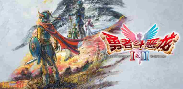 网游新闻<a href=/news/rjzx/23292.html target=_blank class=infotextkey>勇者斗恶龙</a>I <a href=/news/rjzx/23292.html target=_blank class=infotextkey>勇者斗恶龙</a> <a href=/news/rjzx/23292.html target=_blank class=infotextkey>在线播放</a>