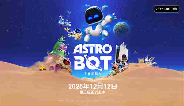 宇宙机器人获104项年度最佳奖项