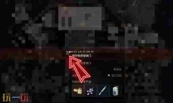 <a href=/news/yjxw/27998.html target=_blank class=infotextkey>三角洲行动今日密码</a>11 <a href=/news/yjxw/28836.html target=_blank class=infotextkey>摩斯密码转换</a>