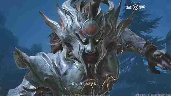 腾讯敲定王者荣耀世界档期:相约2026年春上线