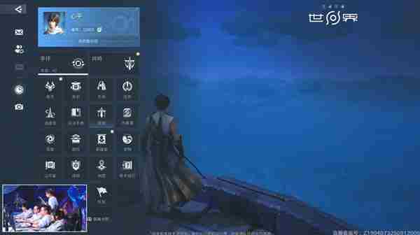 腾讯敲定王者荣耀世界档期:相约2026年春上线