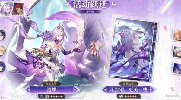 #崩坏星穹铁道 <a href=/news/yjxw/18866.html target=_blank class=infotextkey>崩坏·星穹铁道</a>