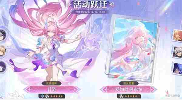 #崩坏星穹铁道 <a href=/news/yjxw/18866.html target=_blank class=infotextkey>崩坏·星穹铁道</a>