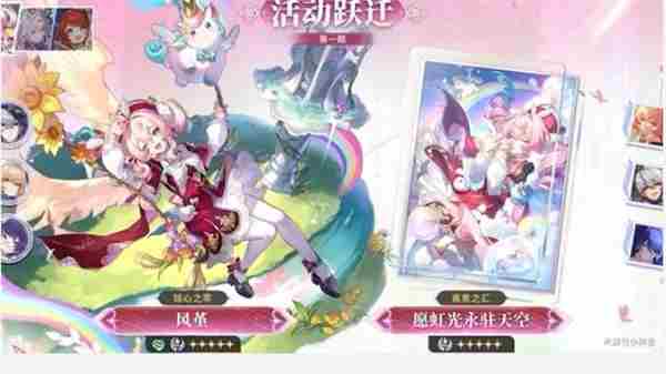 #崩坏星穹铁道 <a href=/news/yjxw/18866.html target=_blank class=infotextkey>崩坏·星穹铁道</a>