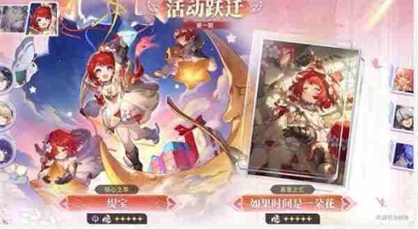 #崩坏星穹铁道 <a href=/news/yjxw/18866.html target=_blank class=infotextkey>崩坏·星穹铁道</a>