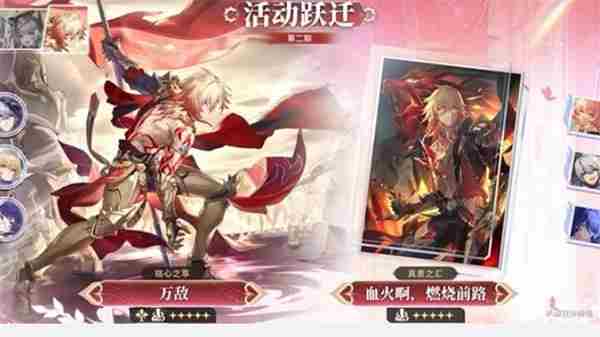 #崩坏星穹铁道 <a href=/news/yjxw/18866.html target=_blank class=infotextkey>崩坏·星穹铁道</a>