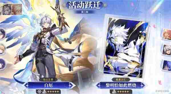 #崩坏星穹铁道 <a href=/news/yjxw/18866.html target=_blank class=infotextkey>崩坏·星穹铁道</a>