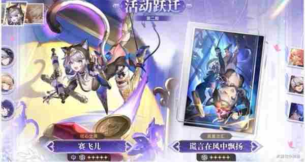 #崩坏星穹铁道 <a href=/news/yjxw/18866.html target=_blank class=infotextkey>崩坏·星穹铁道</a>