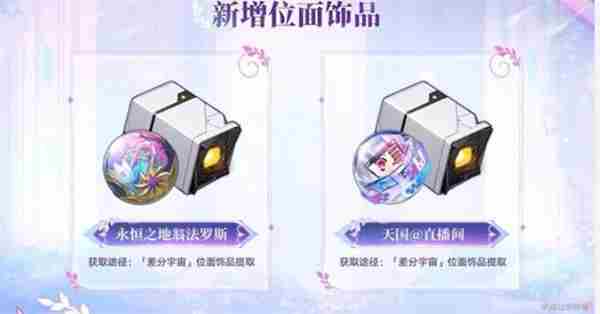 #崩坏星穹铁道 <a href=/news/yjxw/18866.html target=_blank class=infotextkey>崩坏·星穹铁道</a>