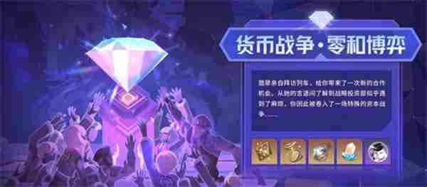 #崩坏星穹铁道 <a href=/news/yjxw/18866.html target=_blank class=infotextkey>崩坏·星穹铁道</a>
