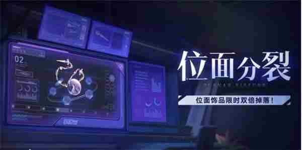 #崩坏星穹铁道 <a href=/news/yjxw/18866.html target=_blank class=infotextkey>崩坏·星穹铁道</a>