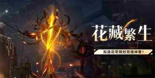 #崩坏星穹铁道 <a href=/news/yjxw/18866.html target=_blank class=infotextkey>崩坏·星穹铁道</a>