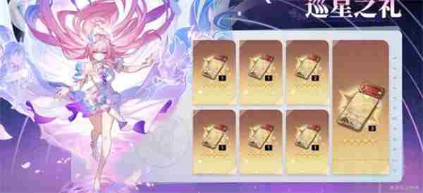 #崩坏星穹铁道 <a href=/news/yjxw/18866.html target=_blank class=infotextkey>崩坏·星穹铁道</a>