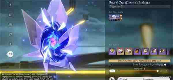 #崩坏星穹铁道 <a href=/news/yjxw/18866.html target=_blank class=infotextkey>崩坏·星穹铁道</a>