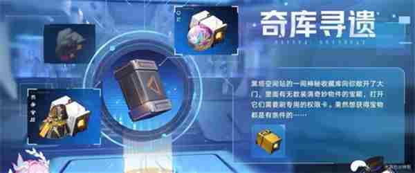 #崩坏星穹铁道 <a href=/news/yjxw/18866.html target=_blank class=infotextkey>崩坏·星穹铁道</a>