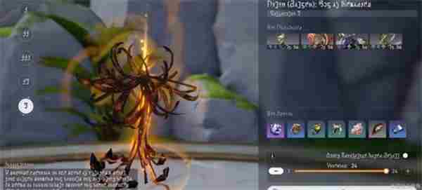 #崩坏星穹铁道 <a href=/news/yjxw/18866.html target=_blank class=infotextkey>崩坏·星穹铁道</a>