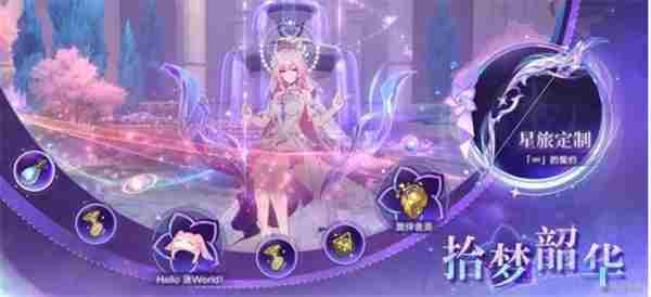 #崩坏星穹铁道 <a href=/news/yjxw/18866.html target=_blank class=infotextkey>崩坏·星穹铁道</a>