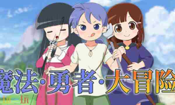 魔法门之英雄无敌5<a href=/news/yjxw/28543.html target=_blank class=infotextkey>东方</a>部落简体中文硬盘版v1