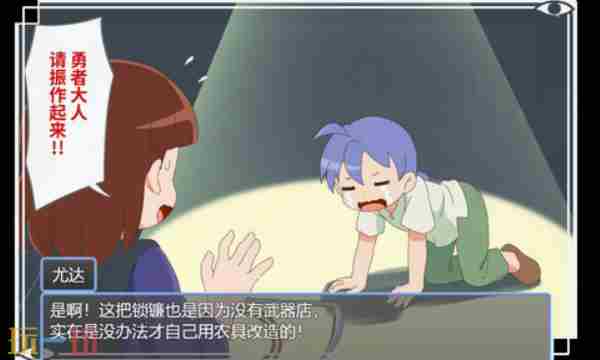 魔法门之英雄无敌5<a href=/news/yjxw/28543.html target=_blank class=infotextkey>东方</a>部落简体中文硬盘版v1