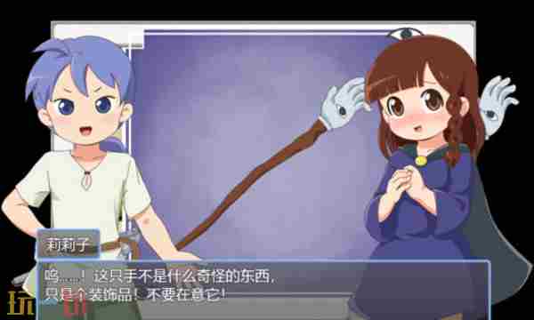 魔法门之英雄无敌5<a href=/news/yjxw/28543.html target=_blank class=infotextkey>东方</a>部落简体中文硬盘版v1