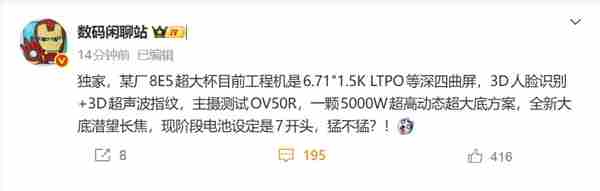 荣耀Magic 荣耀magic pro