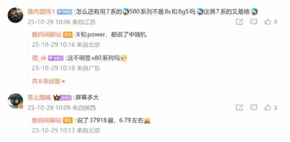 续航革命实锤!荣耀 电池厂商