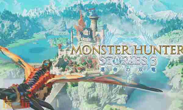 <a href=/news/yjxw/16253.html target=_blank class=infotextkey>怪物猎人</a>物语3: 警方回应女子进浴池疑拍视频