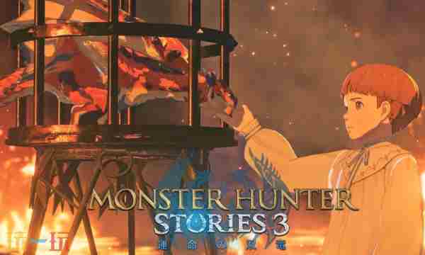 <a href=/news/yjxw/16253.html target=_blank class=infotextkey>怪物猎人</a>物语3: 警方回应女子进浴池疑拍视频