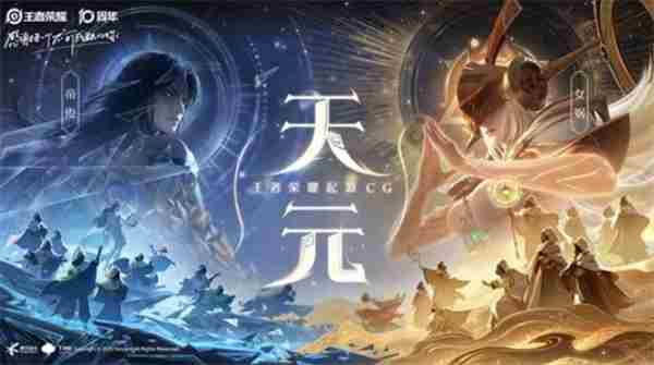 王者荣耀cg动画大合集 王者荣耀官方cg动画